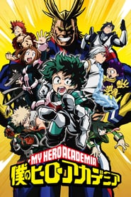 My Hero Academia ( 僕のヒーローアカデミア )